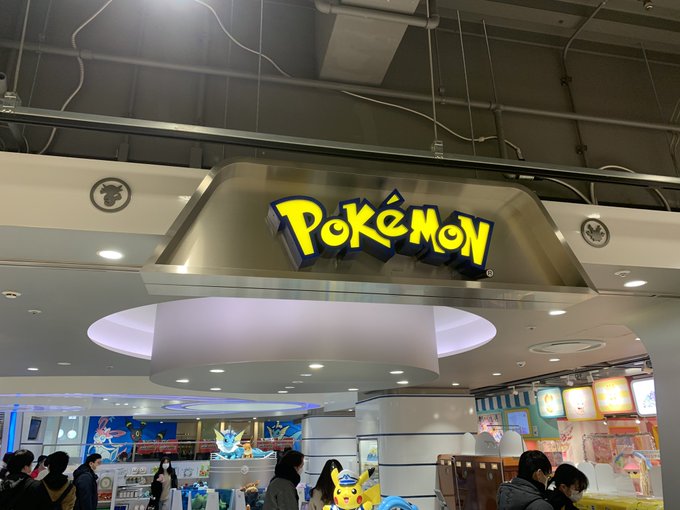 ポケモンセンターヨコハマのtwitterイラスト検索結果