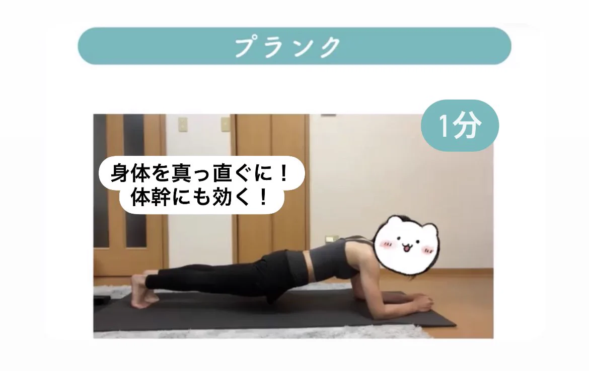 腹筋割りたい人は試してみて！厳選された３種の筋トレ！！
