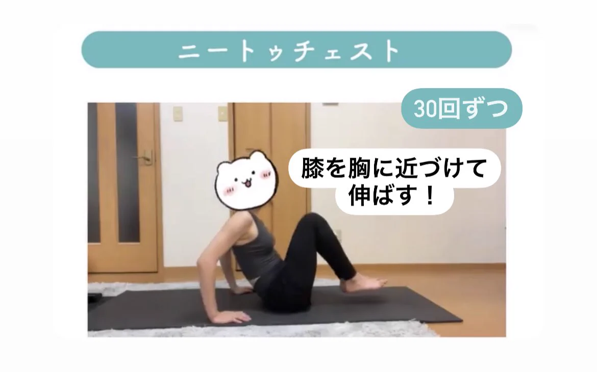腹筋割りたい人は試してみて！厳選された３種の筋トレ！！