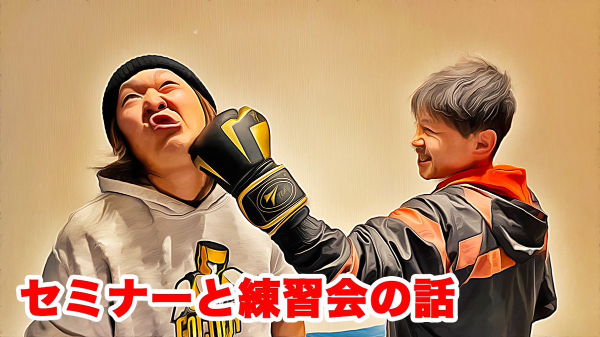 FightingFya's tweet photo. YouTubeアップしました！
https://t.co/xKRcixCuNf https://t.co/1WgD1n6PJg