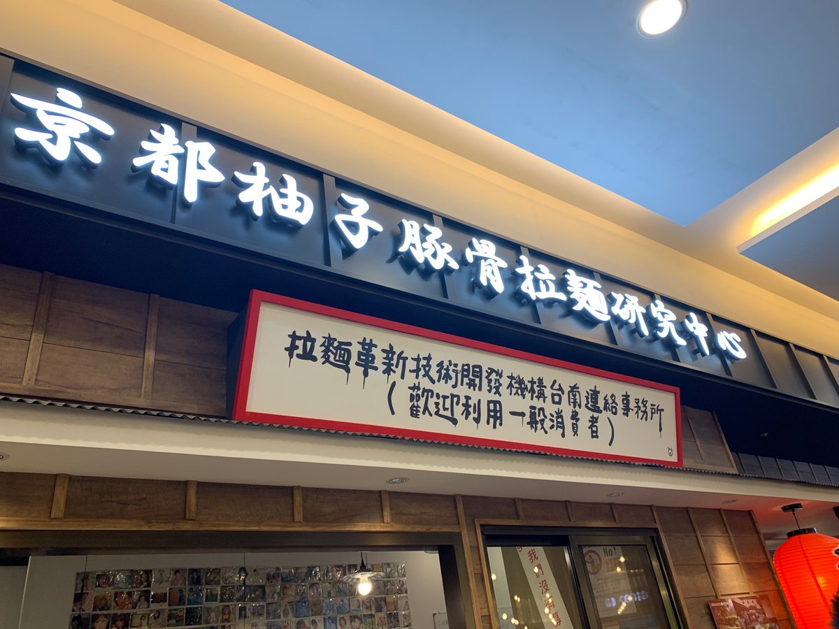三井outlet 😂
排一小時我的天🤦‍♀️