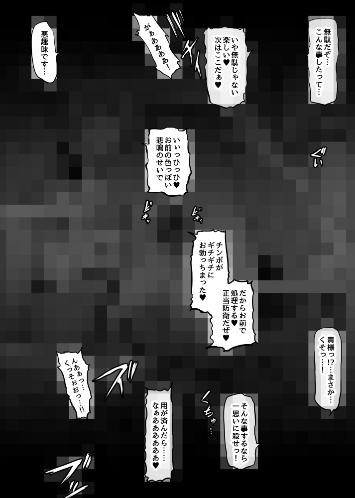 女神の闘園～真霧梵の章二節～
https://t.co/tZF43mx04U
続きはコチラ⇧

#r18 #NSFW #ふたなり #ふた×女 #巨乳 