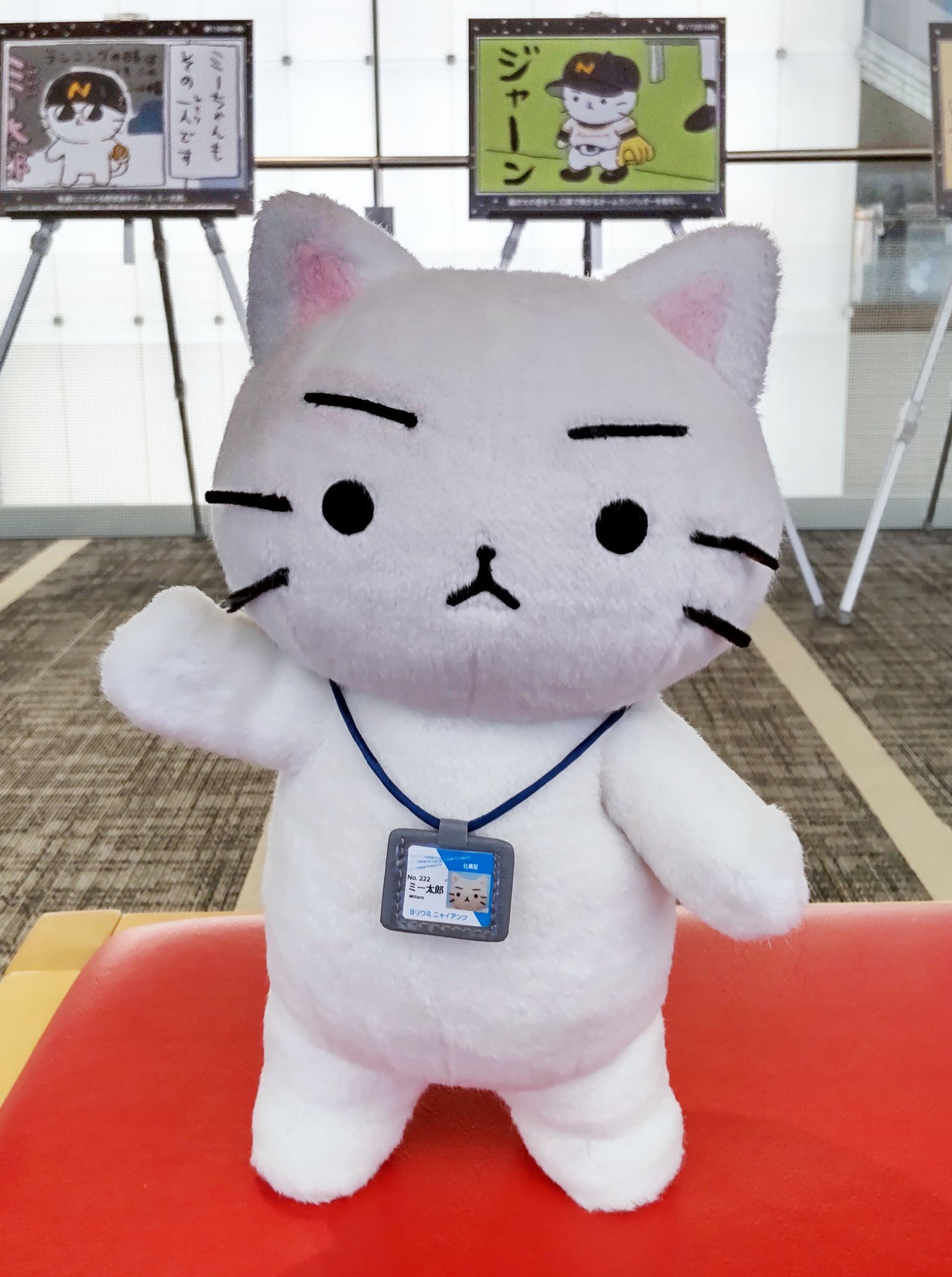 海外代行購入OK】ニャース 067/095 PSA10 ねこびより シブゾー