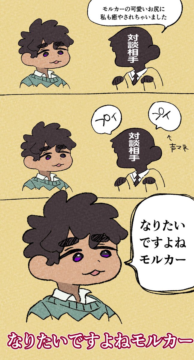 リアルで話してもこんな感じするじゃん(これは言わなかった) 