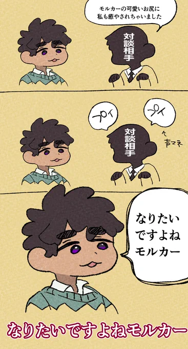 リアルで話してもこんな感じするじゃん(これは言わなかった) 