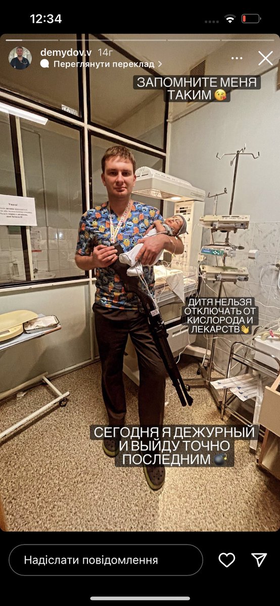 rynkrynk's tweet photo. Yesterday, a Ukrainian paediatric surgeon in Kyiv posted that he wouldn’t leave his place of work even during the Russian’s attempt to shell and bomb Kyiv, because he couldn’t unhook his tiny patient from the oxygen machine and wouldn’t leave the baby behind. 🇺🇦 #StandWithUkriane https://t.co/rWJT1GOHas