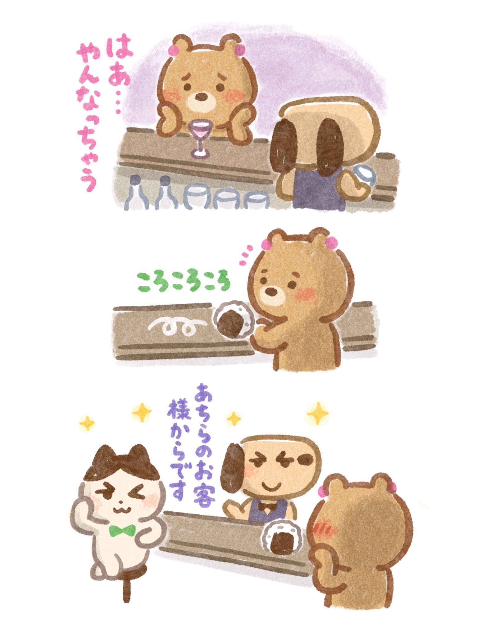 いらすとやパーティちゃん Barいぬ T Co Zsoyxeziw2 Twitter
