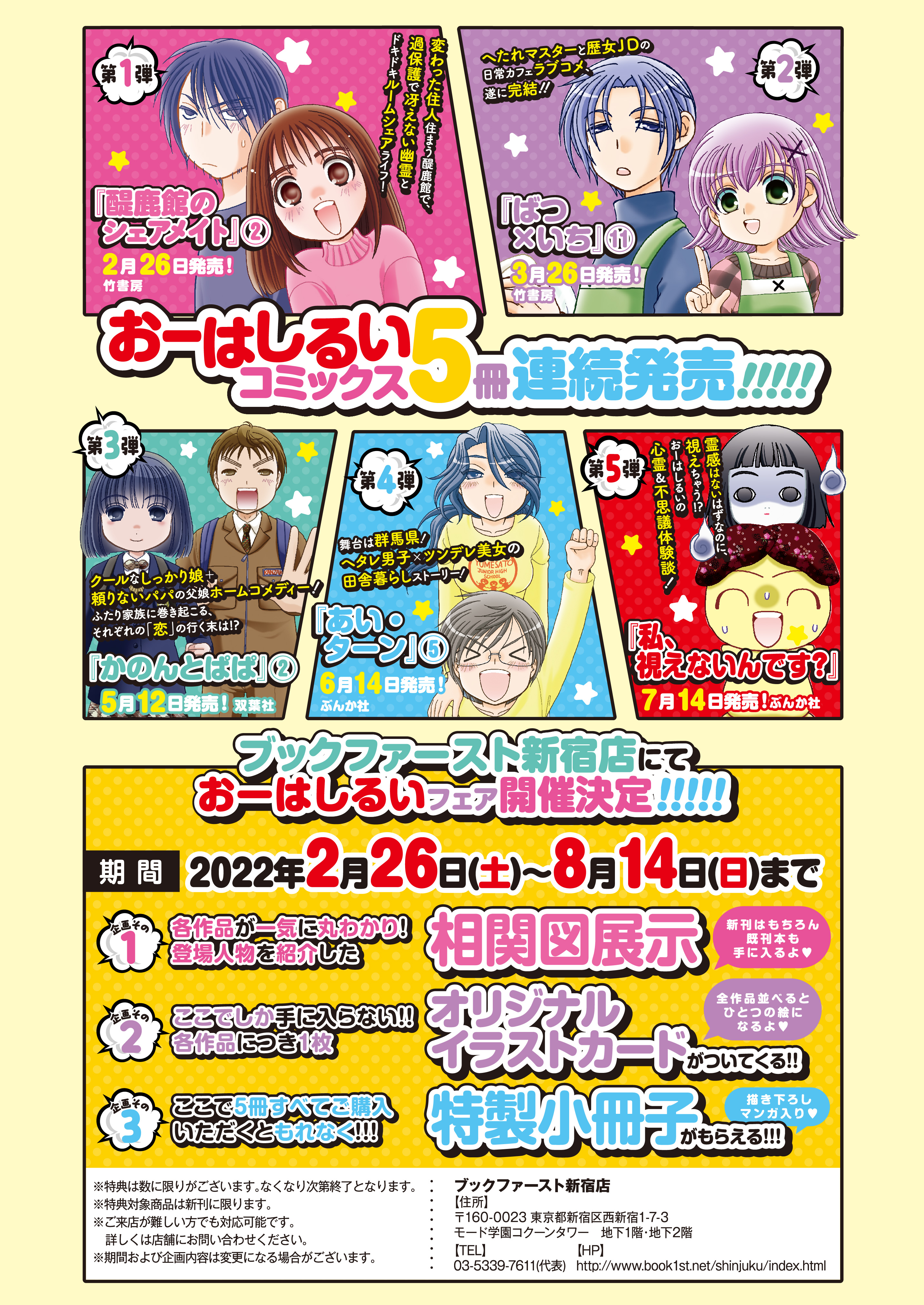 月刊まんがタウン編集部 Mm Manga Town Twitter