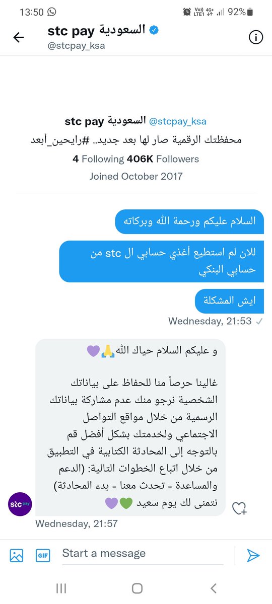 alaa abu zaytoon tweet media