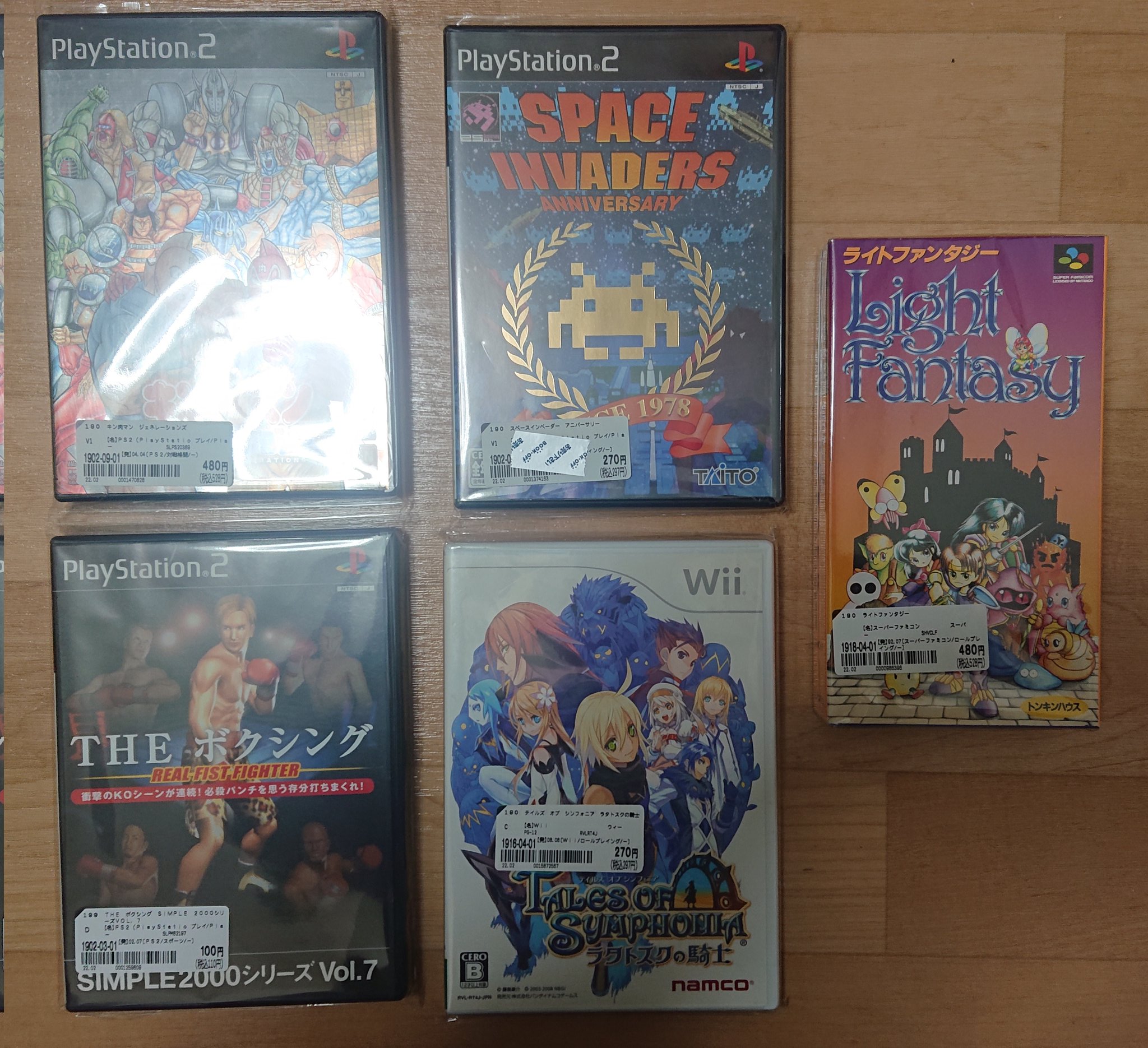 ライトファンタジー スーパーファミコン 家庭用ゲームソフト