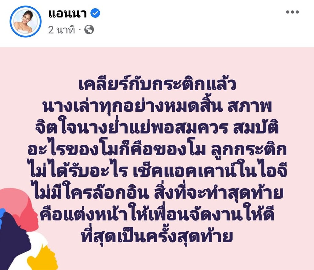 JJK🐰💪นายจอนเจเค กระต่ายกล้ามผู้น่ารัก😘💕 tweet media