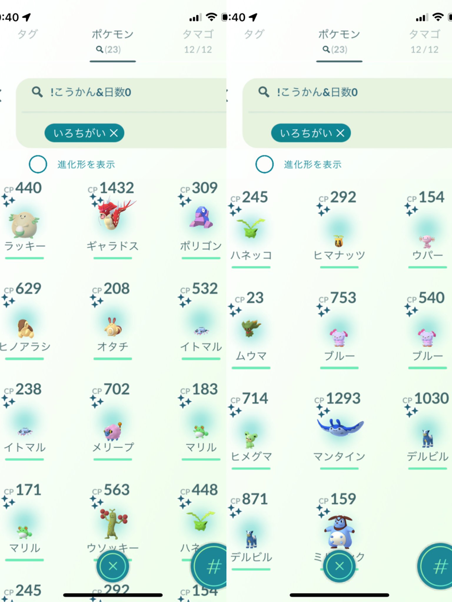 すおみ Suomi Pokemon Twitter