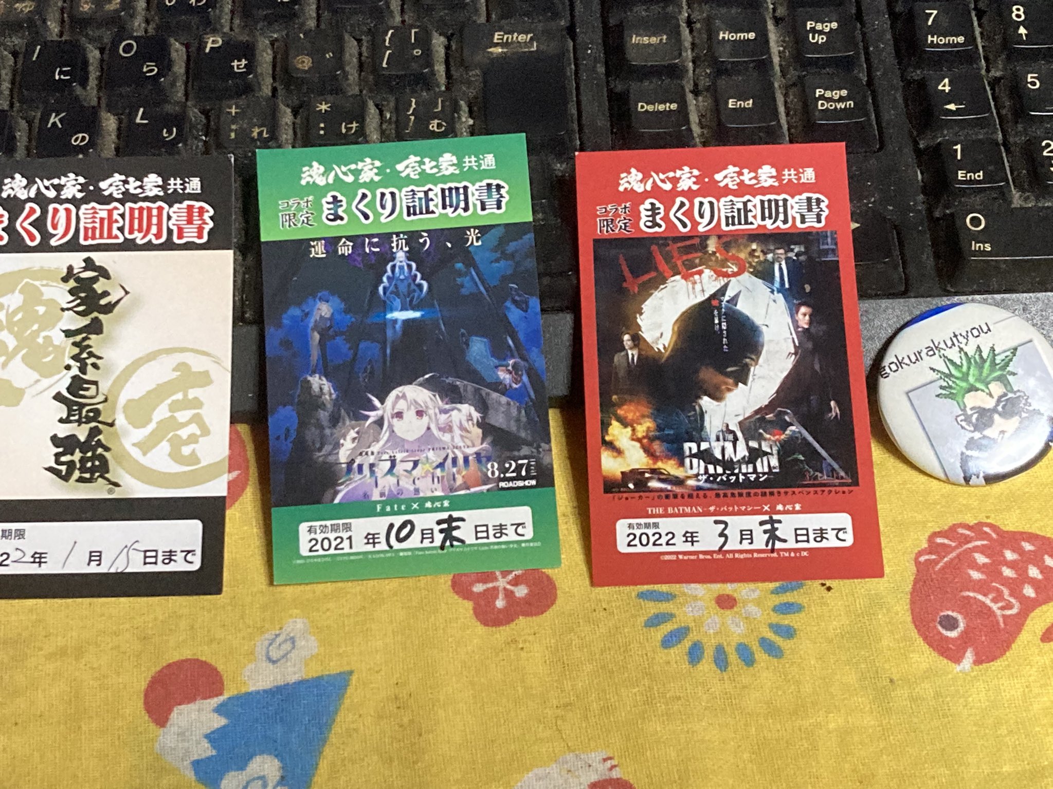 バットマン 丼 魂心家 コラボ 4つ！！！！