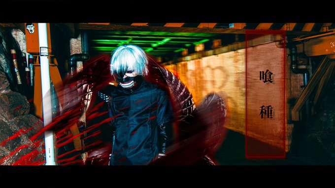 東京喰種トーキョーグールの注目 画像ツイートまとめ 10ページ目 アニメレーダー