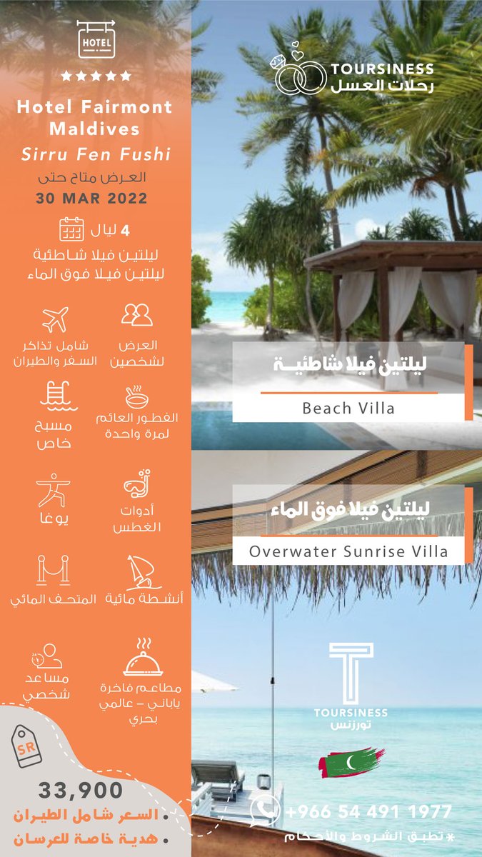 Toursiness | تورزنس tweet media