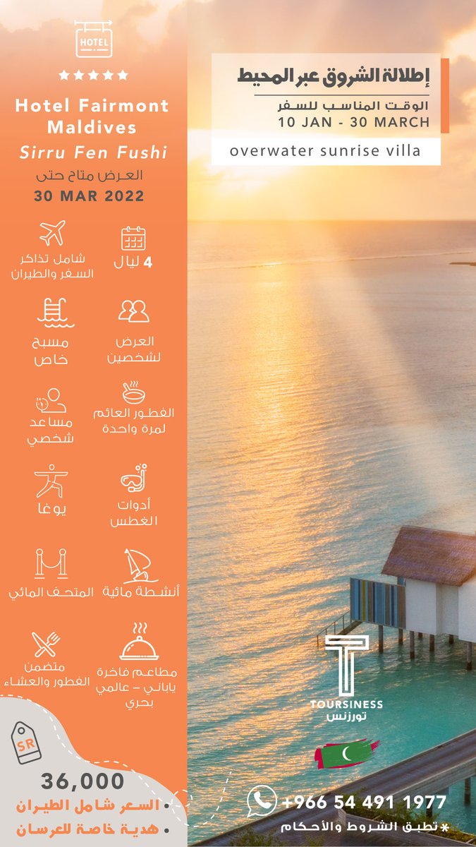 Toursiness | تورزنس tweet media