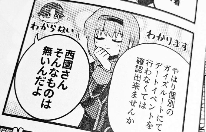 最高の御本いただきましたウオ〜ッ🎉 