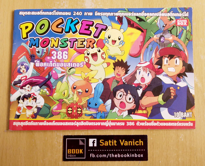 Bookinbox tweet media