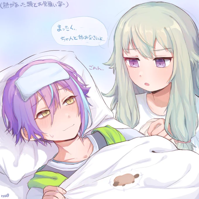熱があった類類寧々です～#prsk_NL 