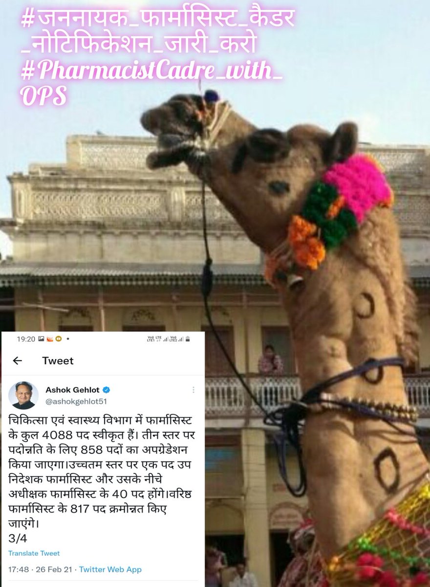 Drx Rajendra Gupta (@rajendrag070) on Twitter photo 