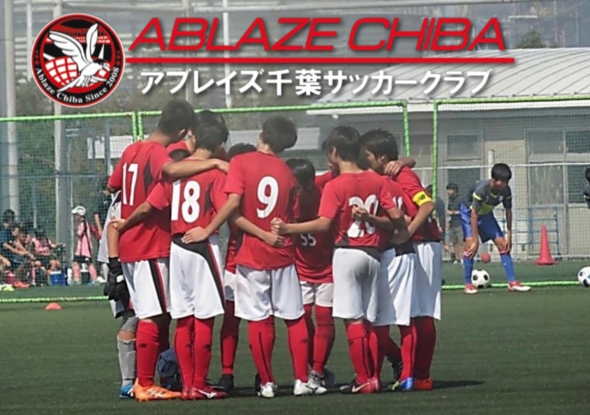 サッカーセレクションnet セレクション新着情報 アブレイズ千葉sc ジュニアユース 第1回 22年3月19日 土 第2回 22年3月日 日 T Co 0vpewdfv0b T Co Hrkbiubdvh Twitter