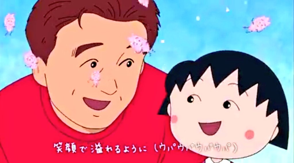 تويتر Tara على تويتر まる子のまの字もない役ですスージー 普段はこのキャラで満月の夜は良い女に変身 その切り替えがめちゃんこ楽しかった 高乃麗と姉妹ってのが新鮮だったなあ 好きですコジコジの世界