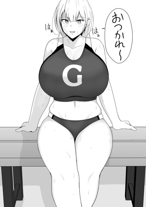 いろいろでかい練習後の先輩 