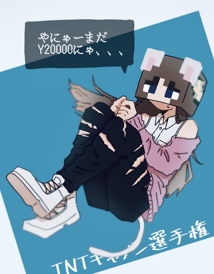 Twitter 上的 みぞれ鍋 ずっと飛んでる やにゃあーと 50人イラフト 50人クラフトイラスト T Co 2pmc5gabym Twitter