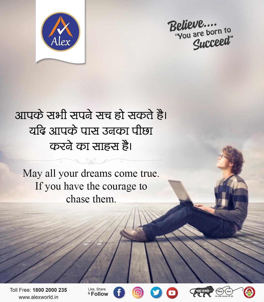 Alex World Class Products Pvt. Ltd tweet media