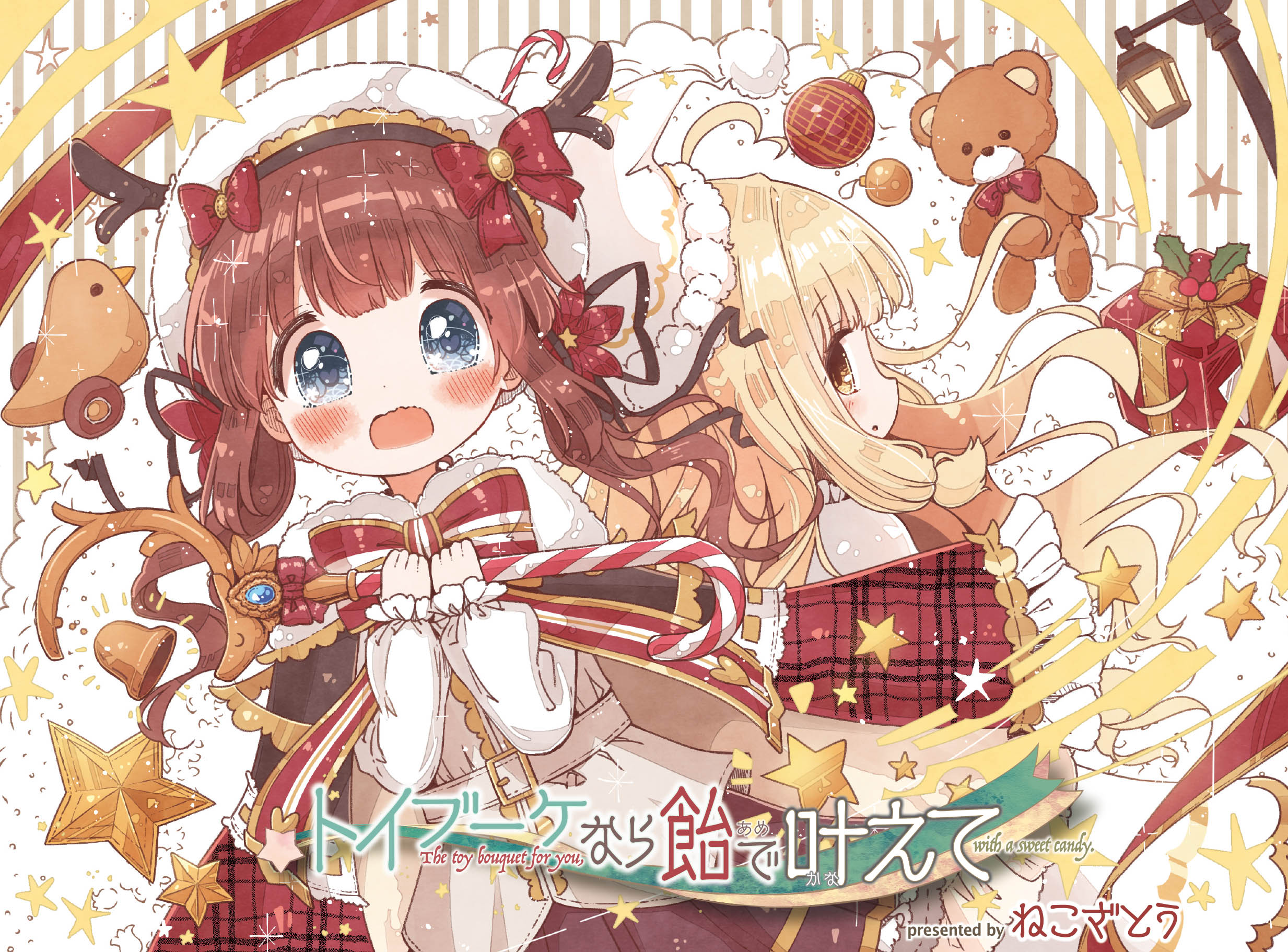 猫イラストきらら ねこざとう على X: 