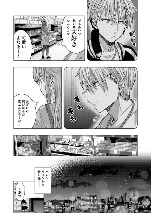 安田剛助 姫ヶ崎櫻子 となりの信國さん 連載中さん の最近のツイート 2 Whotwi グラフィカルtwitter分析