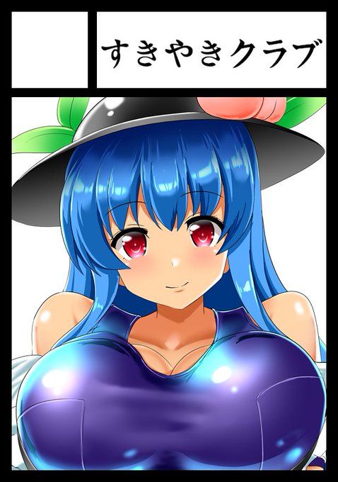 コミケとりあえずお申込みだけはしておこうと思う 