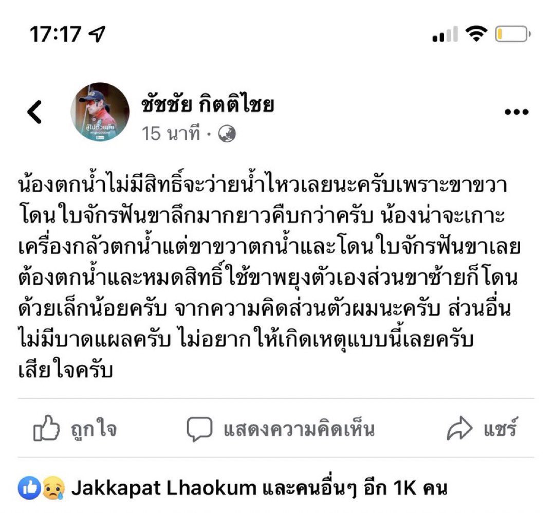 JJK🐰💪นายจอนเจเค กระต่ายกล้ามผู้น่ารัก😘💕 tweet media