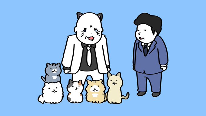 「ジャケット 白い猫」のTwitter画像/イラスト(新着)｜4ページ目