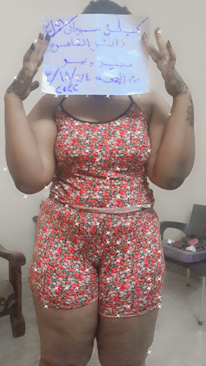 كبل سوداني زائر القاهره (@max67665323) on Twitter photo 