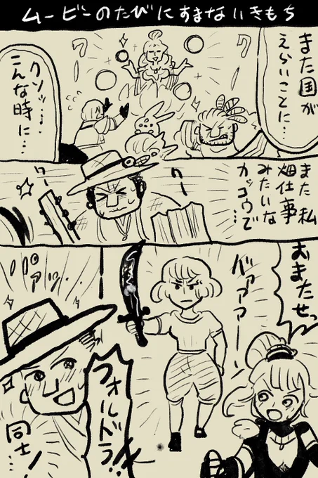 紅蓮後半で彼女の好感度がぐんぐん上がっています

#FF14 #FF14イラスト 