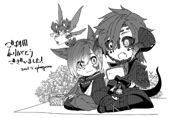 光公本通販のときにつけたイラストでした
SDのデフォルメ具合が定まらないけどいつも可愛く描けたと思ってる! 