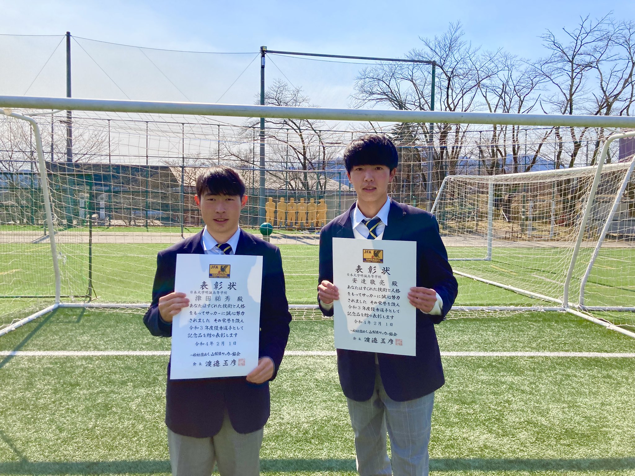 日大明誠高校サッカー部 公式 令和3年度山梨県サッカー協会2種年間優秀選手 本校サッカー部から 3年安達 敬亮 Fc府中 3年津田 祐秀 Fc府中 の2名が選出されました コロナの関係で表彰式は行われませんでしたが 本日本校予餞会にて表彰され 日大明誠高校サッカー部 公式 令和3年度山梨県サッカー協会2種年間優秀選手 本校サッカー部から 3年安達 敬亮 Fc府中 3年津田 祐秀 Fc府中 の2名が選出されました コロナの関係で表彰式は行われませんでしたが 本日本校予餞会にて表彰され