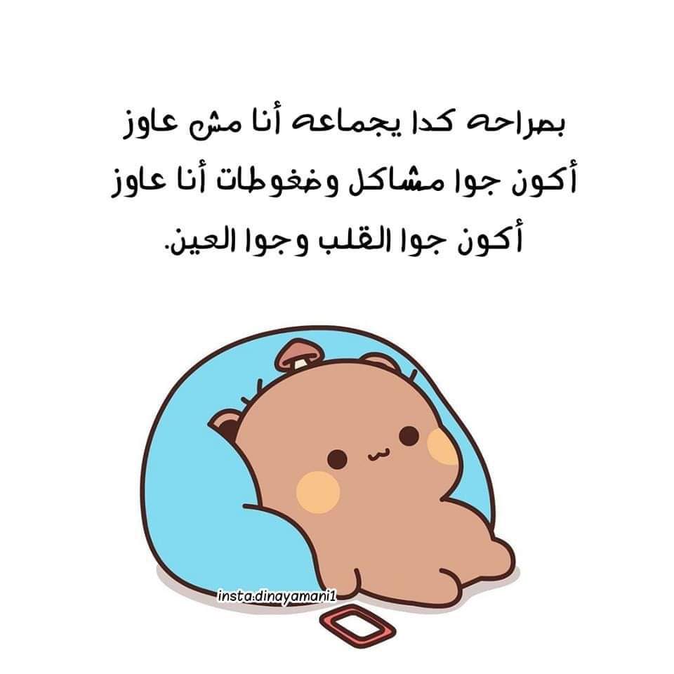 Roaa_f96's tweet photo. 💔💔😳 https://t.co/d6vsX5ijjk