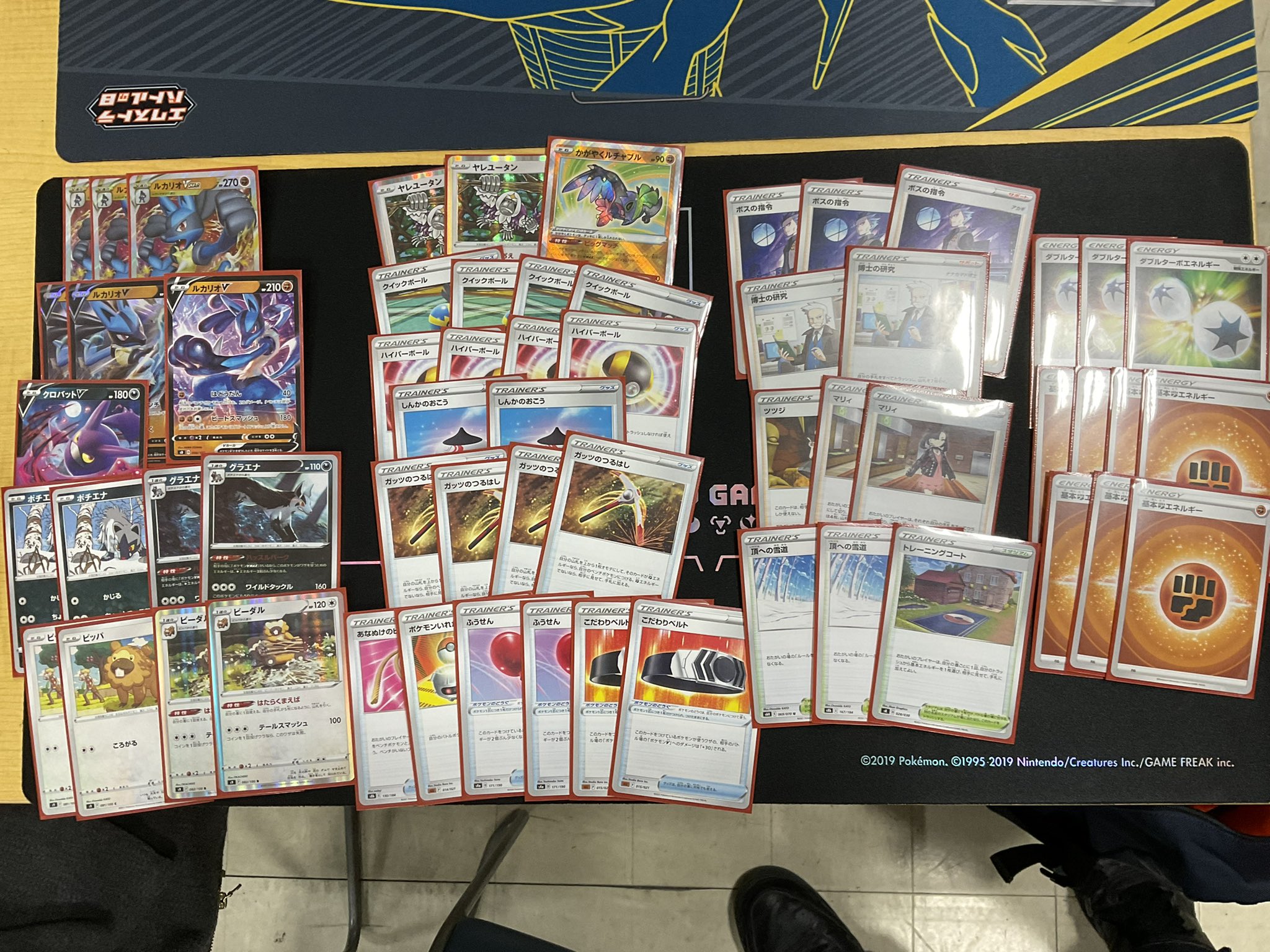 お宝バンク 本日のポケモンカードバトル 優勝 かんちゃん ルカリオデッキ おめでとうございます ミュウやこくば対策もバッチリ 博士の研究が重なってます 実際は3枚です ポケカ T Co Py1wbac8oa Twitter