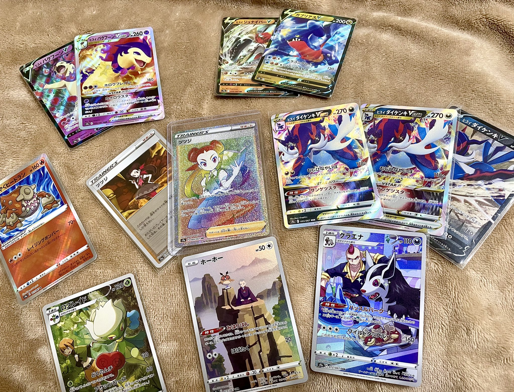 博士の研究srエラーカード 影分身 ポケモンカード Riznica Net