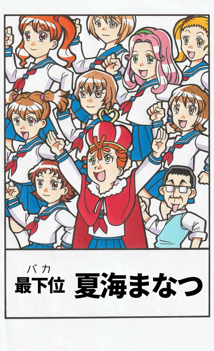 プリキュア抜き打ちテスト(完)
最後は全員で「だってやってらんないじゃん」 