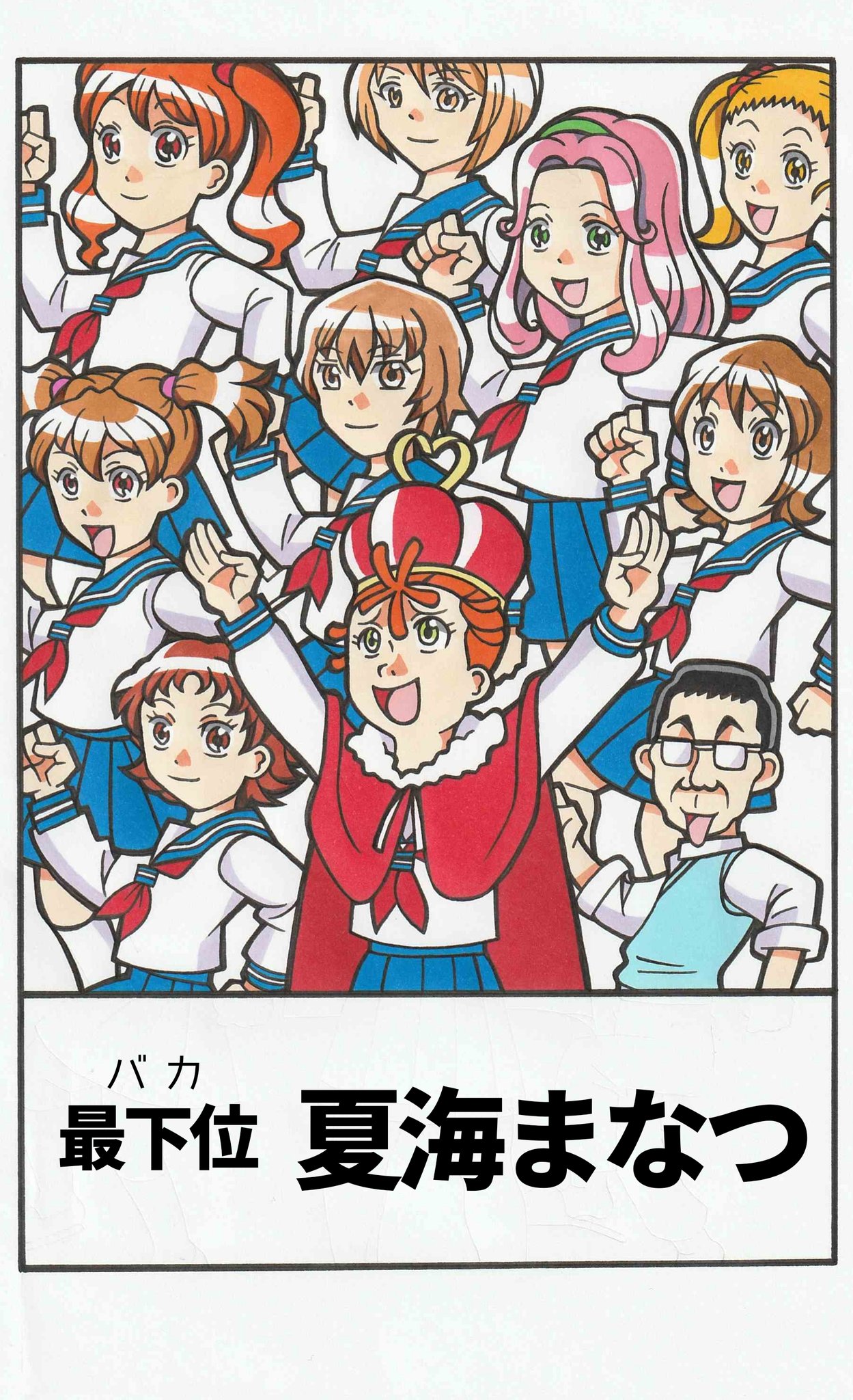 プリキュア 富山最強説 Toyama Precure Twitter