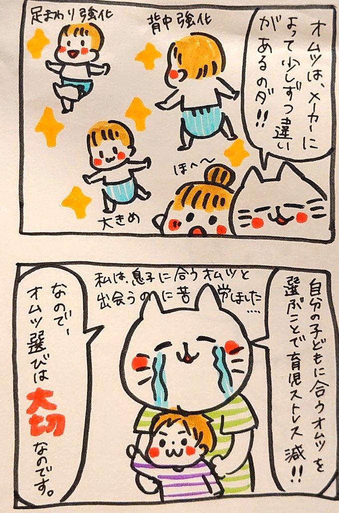 ぽんケロ 教員 ブログに挑戦中 Pon Kero Mama Twitter