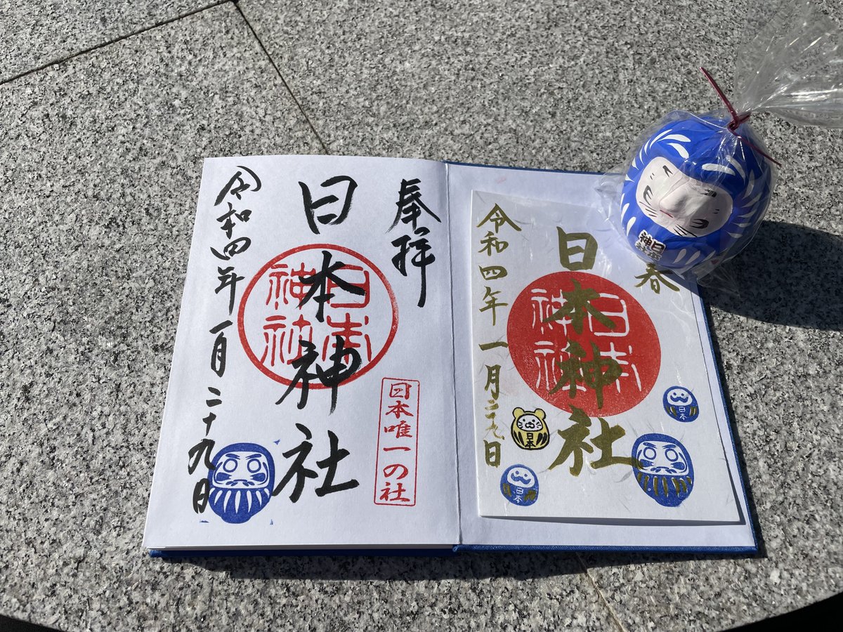 数量は多 Wtさま 最強愛ダルマ様の護神画カード 護神塩 クーポン発行