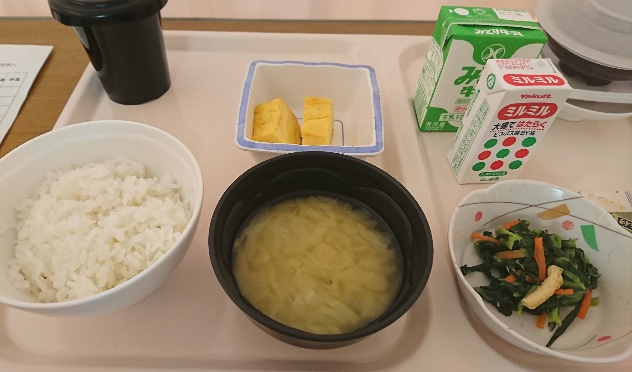 あき 世界一受けたい授業 日本のすごい医療ランキングで病院食は一位だそうだけど 都会だけの話だなきっと T Co Quts9i4fiv Twitter