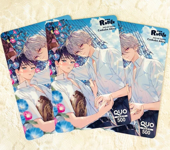 ルチルさんで昨年描かせていただいたカバーイラストのQUOカードを頂戴しました!
思い入れあるイラストなので嬉しい☺️

全サでご応募いただいた方にも到着してるかな✨
ありがとうでした🤍

#六月の七星 