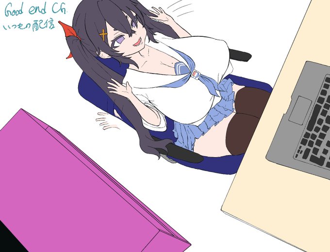 ラストのイメージはこんな感じかな、、、?
グッドエンドへの道は険しくしていきたい(願望) 