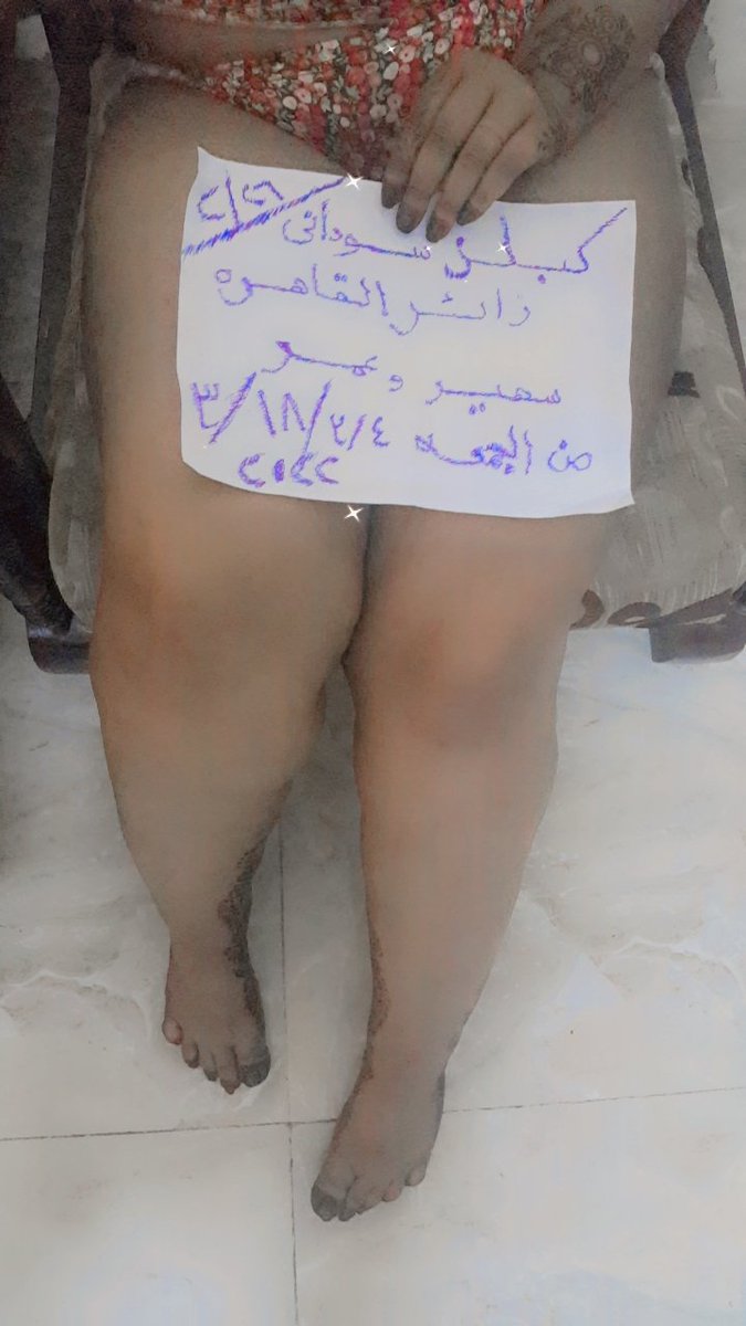 ننزل مصر انشالله الجمعهاول مارس نبحث عن جادين ففط للسهر والسفر والمتعه تسوق حفلات شرب شيشه متعه بلاحدود