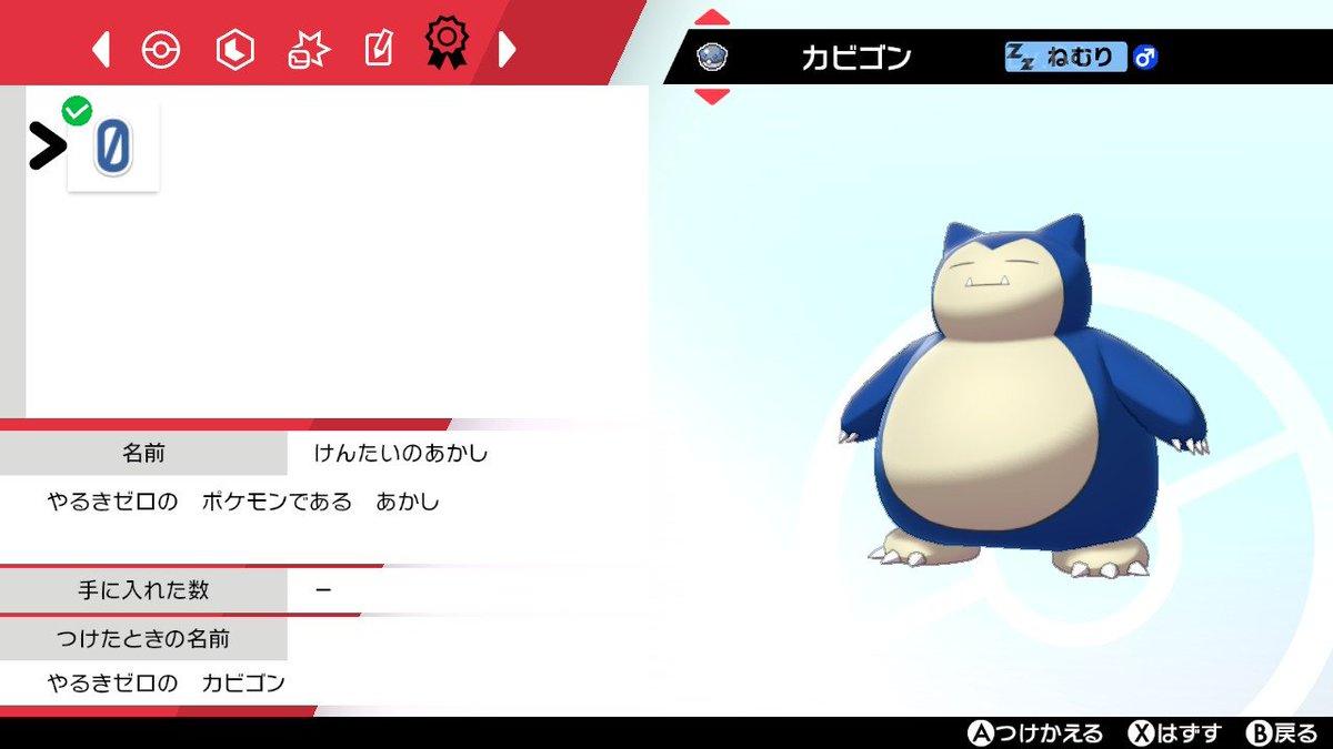 かぐや擬き Kagyamodoki079 Twitter